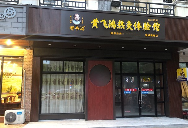 安徽省 | 宣城市 | 宣州区柏庄小区A35商铺17-18门面房