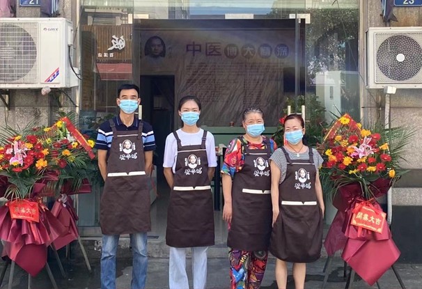 浙江省 | 安吉市 | 黄飞鸿热灸体验馆开业