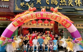 中医理疗馆加盟的发展趋势为什么会越来越好？